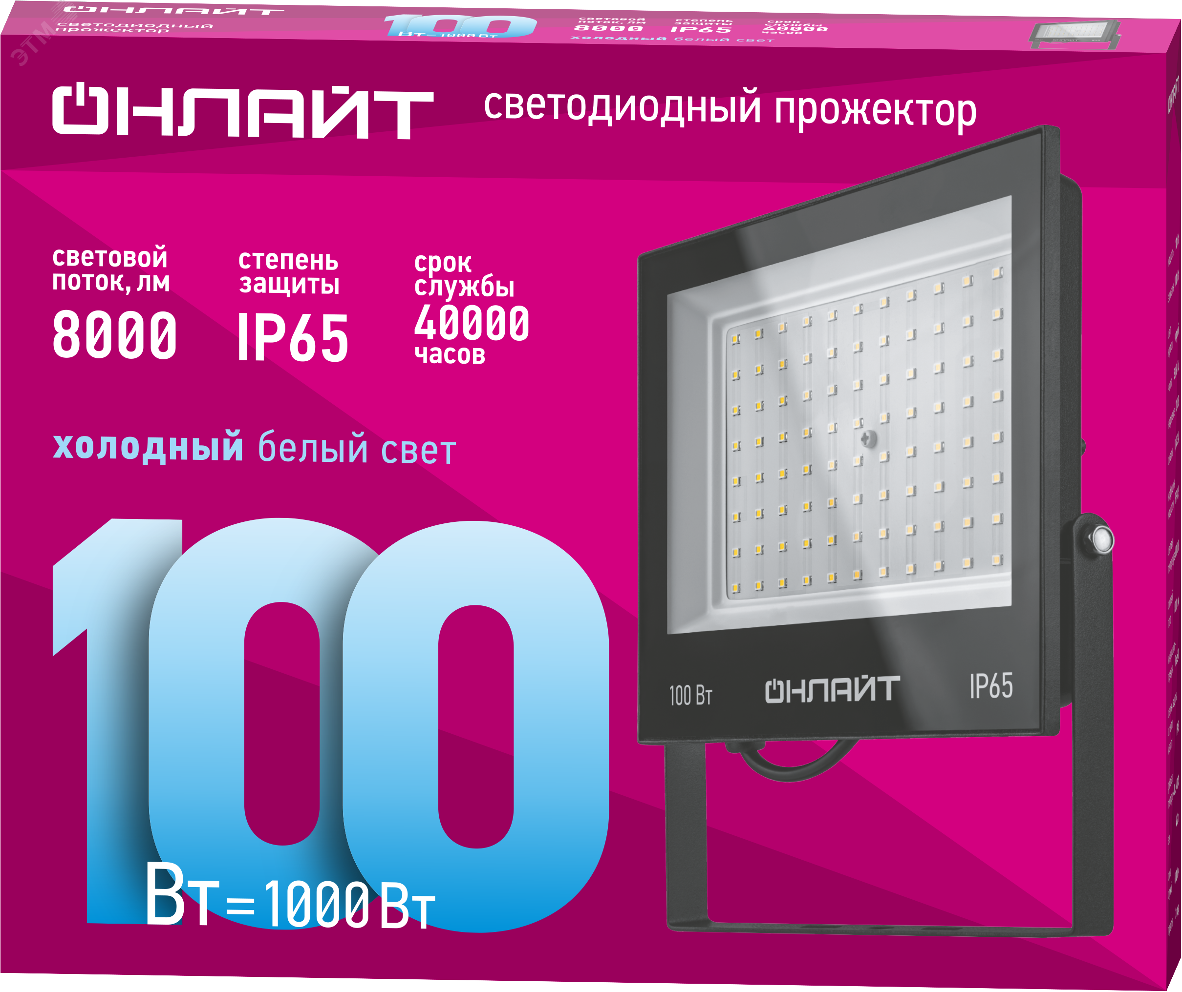 Прожектор светодиодный ДО-100w 6000К 8000Лм IP65 21891