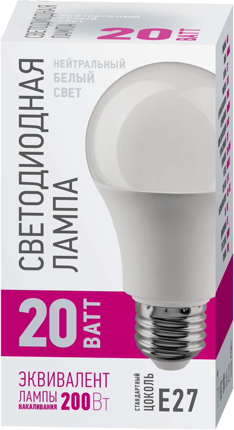 Лампа светодиодная 20вт OLL-A60-20-230-4K-E27-PROMO ОНЛАЙТ 32027
