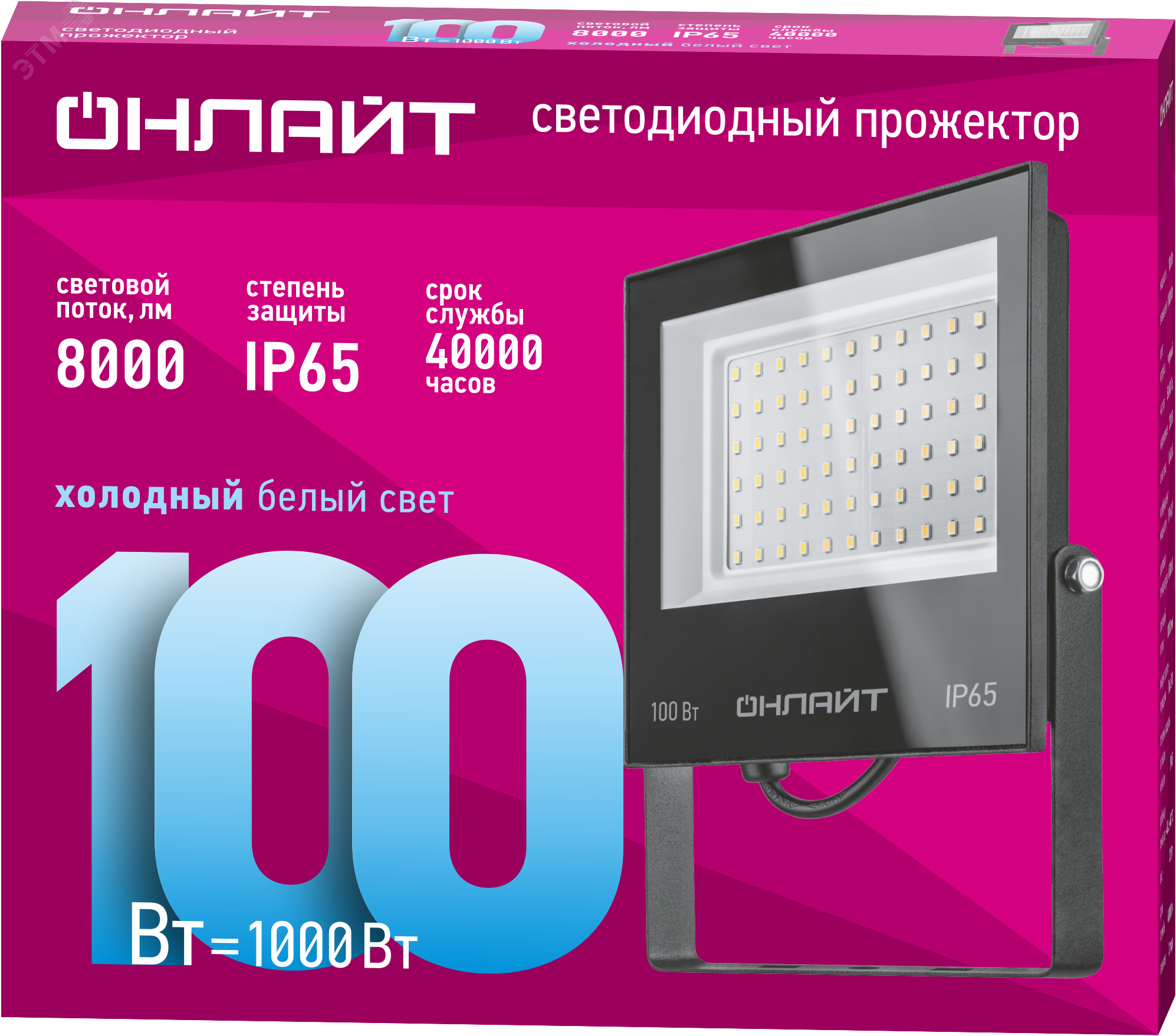 Прожектор светодиодный ДО-100w OFL-03-100-6.5K-BL-IP65-LED 32135