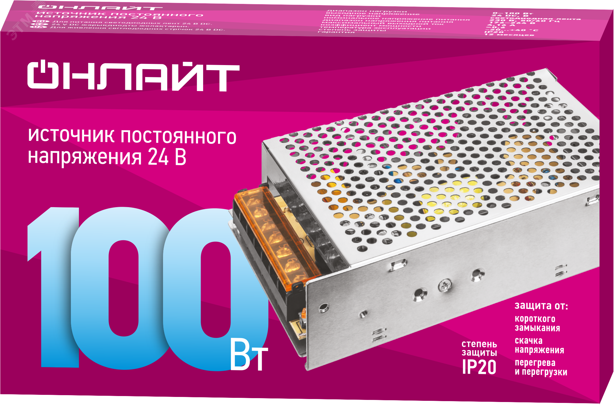 Драйвер 100w OD-P100-IP20-24V 35217