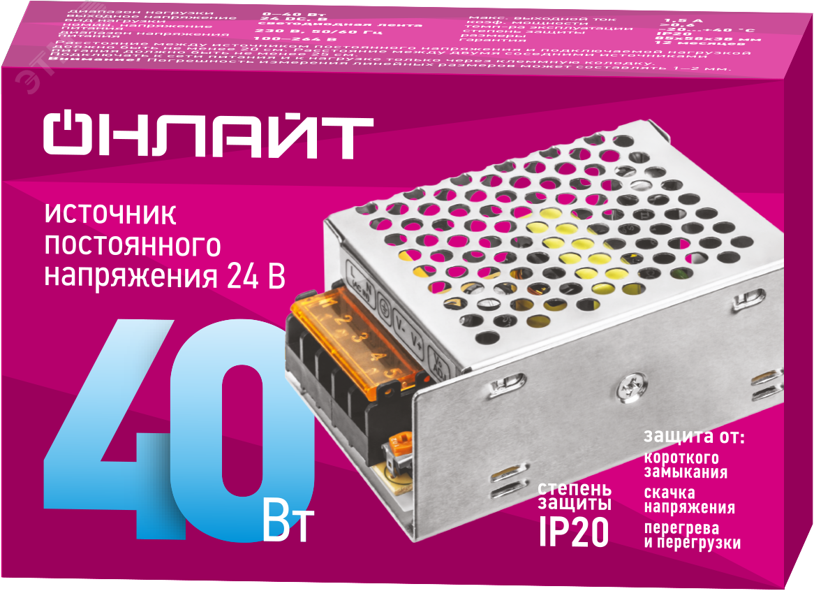 Драйвер 40w OD-P40-IP20-24V 35215