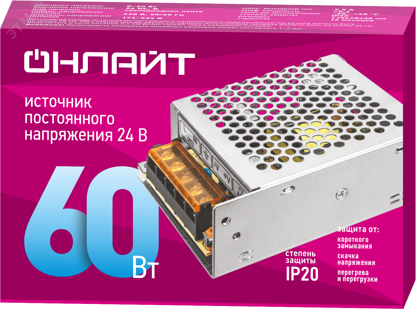 Драйвер 60w OD-P60-IP20-24V 35216