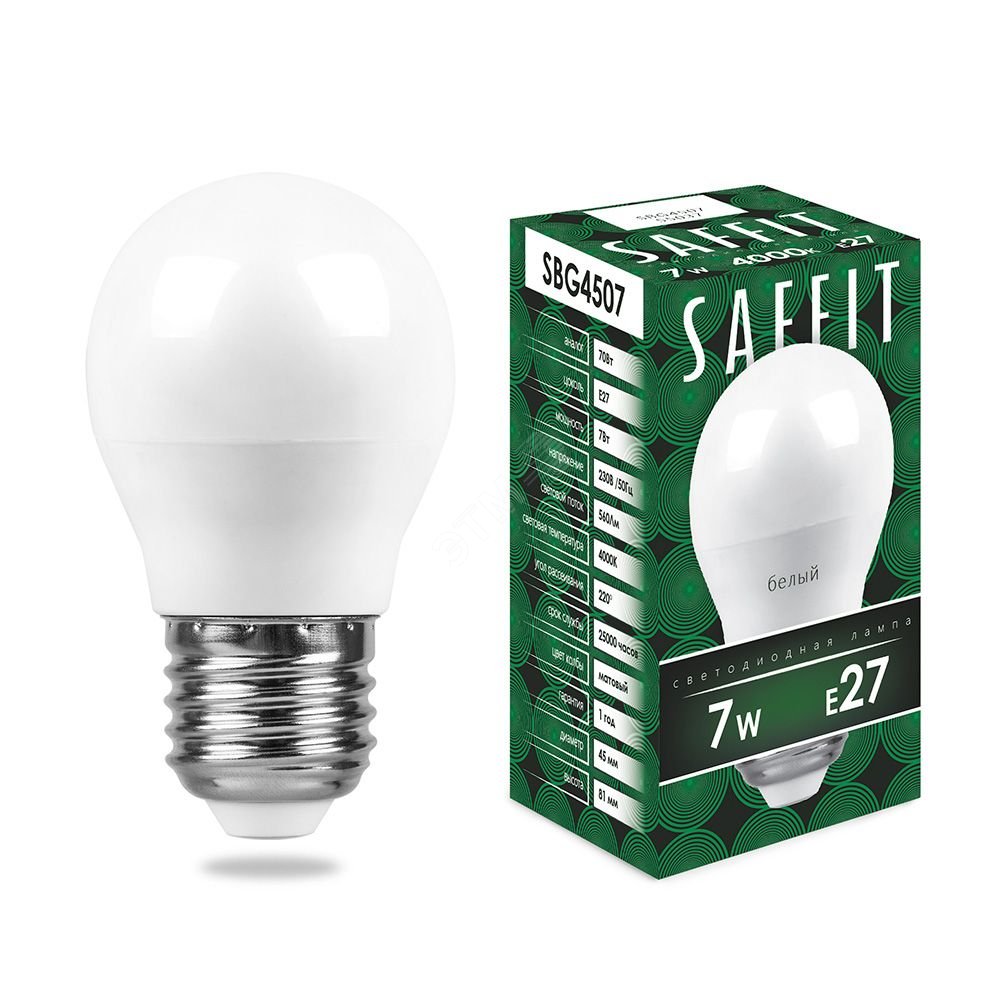 Лампа светодиодная LED 7вт Е27 белый матовый шар 55037