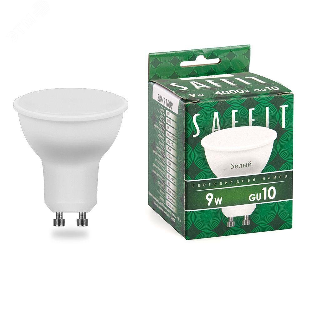 Лампа светодиодная LED 9вт 230в GU10 белый 55149