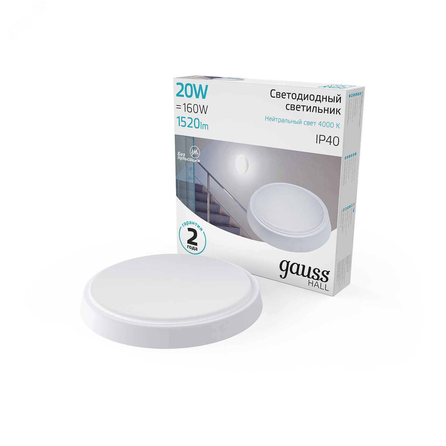 Светильник ЖКХ HALL круг 20W 1520lm 4000K 200-240V IP40 D180*33мм белый LED 1/40 193411220