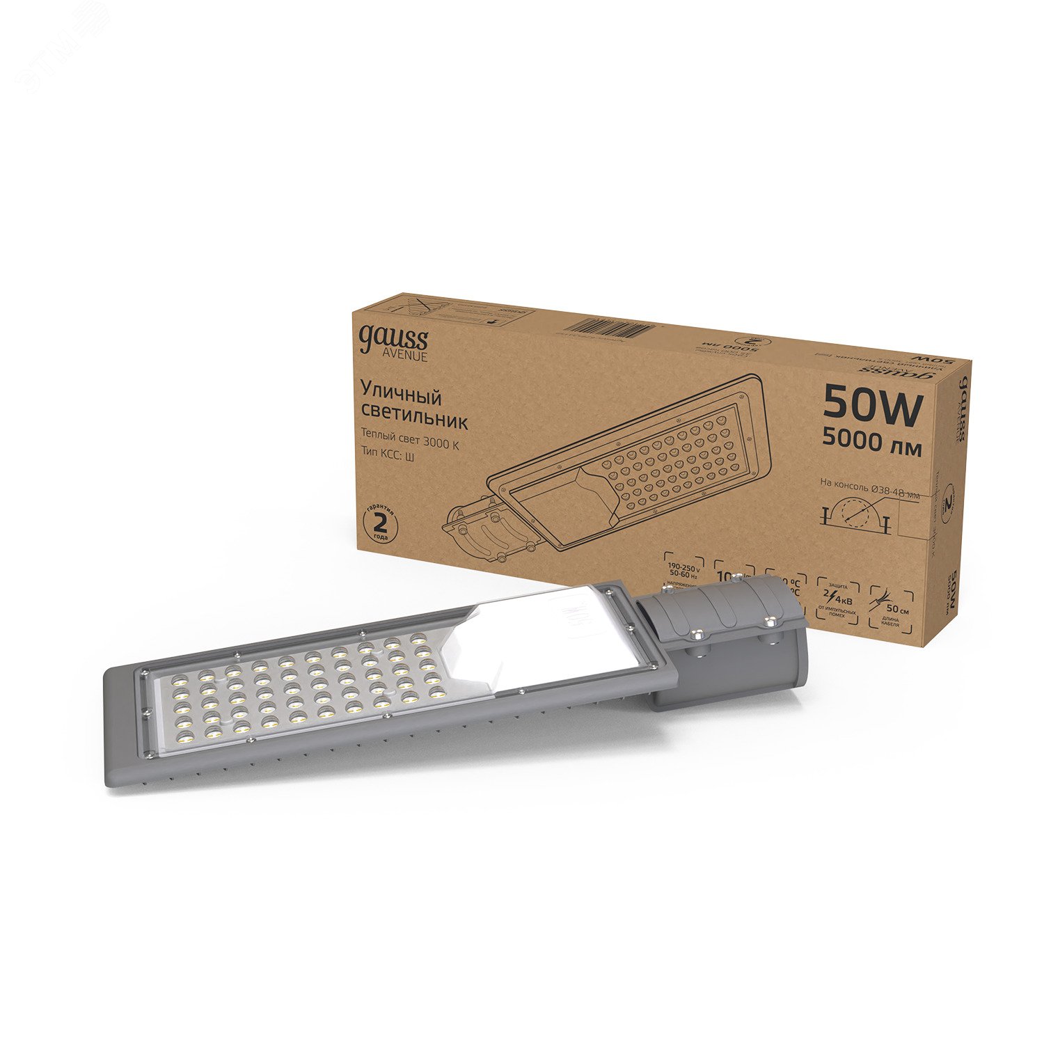 Светильник уличный Avenue 50W 5000lm 3000K 190-250V IP65 355*155*57мм черный КСС "Ш" LED 1/10 629534150