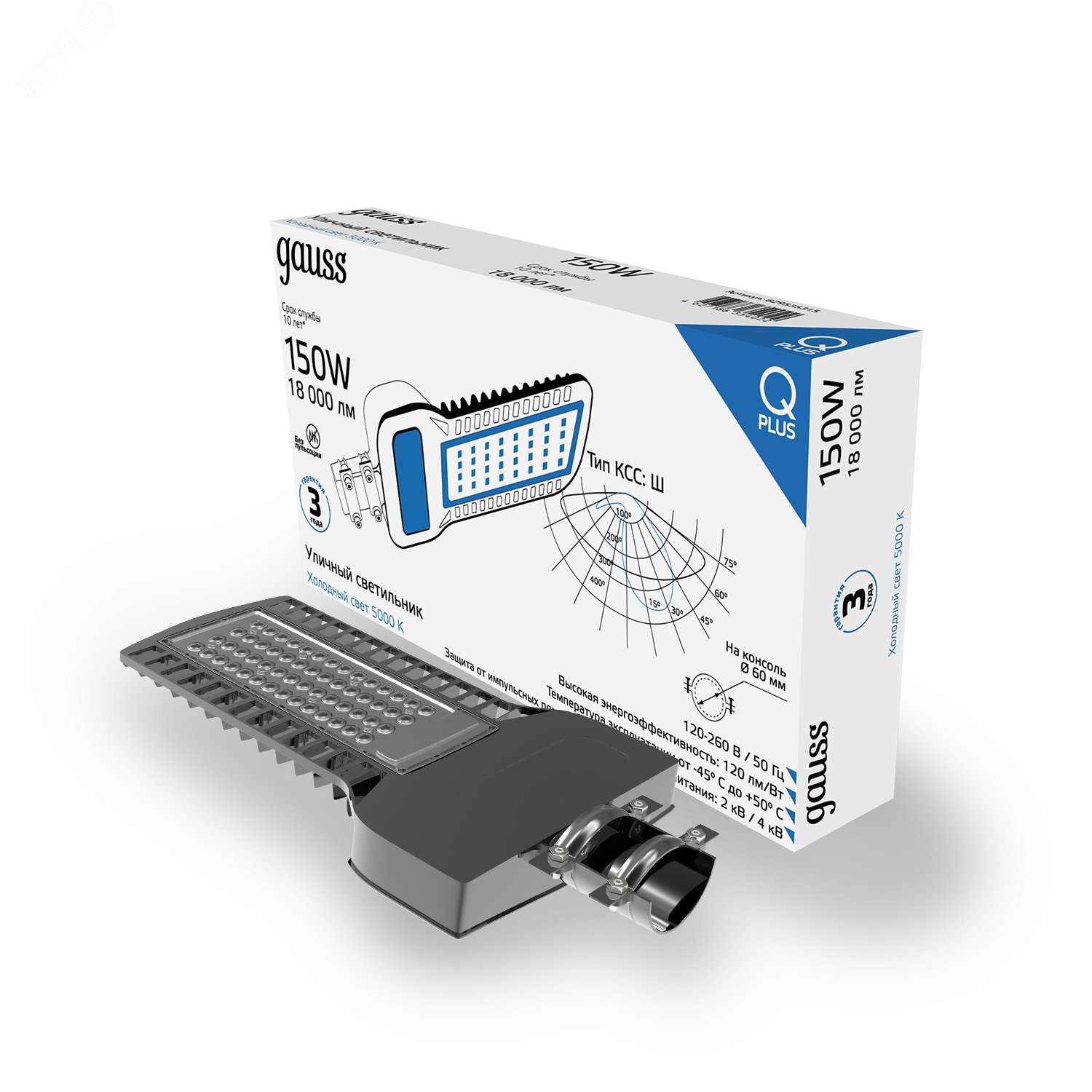 Светильник уличный Qplus 150W 18000lm 5000K 120-260V IP65 535*260*64мм черный КСС "Ш" LED 1/2 629535315