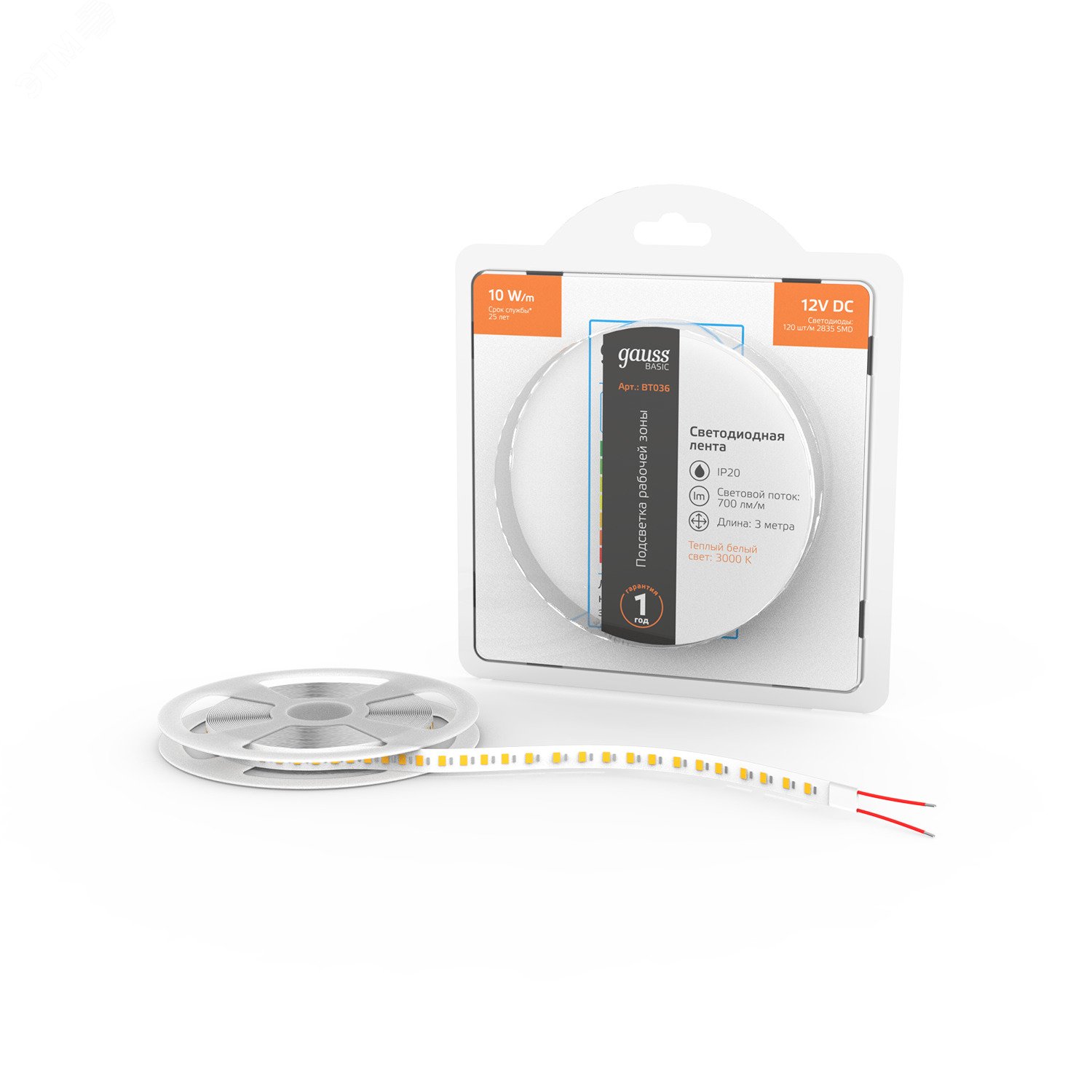 Лента Basic LED 2835/120 12V 10W/m 700lm/m 3000K 8mm IP20 3m 1/100 BT036