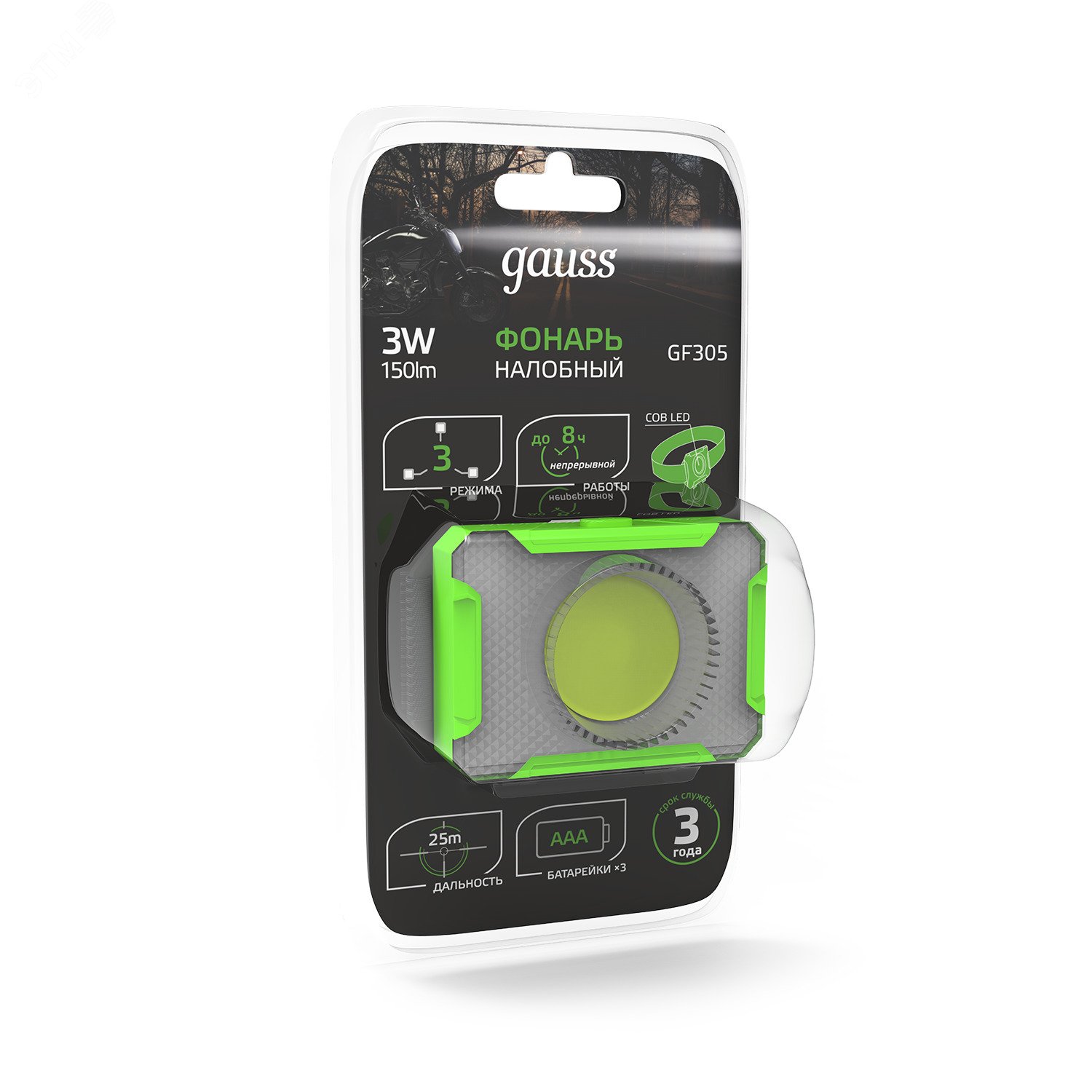 Фонарь налобный модель GFL305 3W 150lm 3xAAA LED 1/12/60 GF305