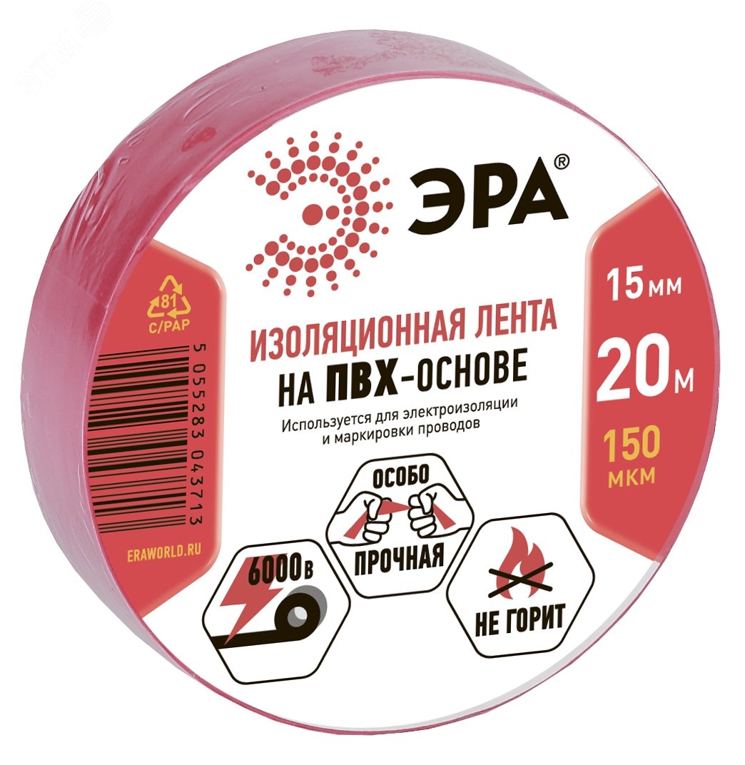 ПВХ-изолента 15мм*20м красная (10/200/8000) C0036550