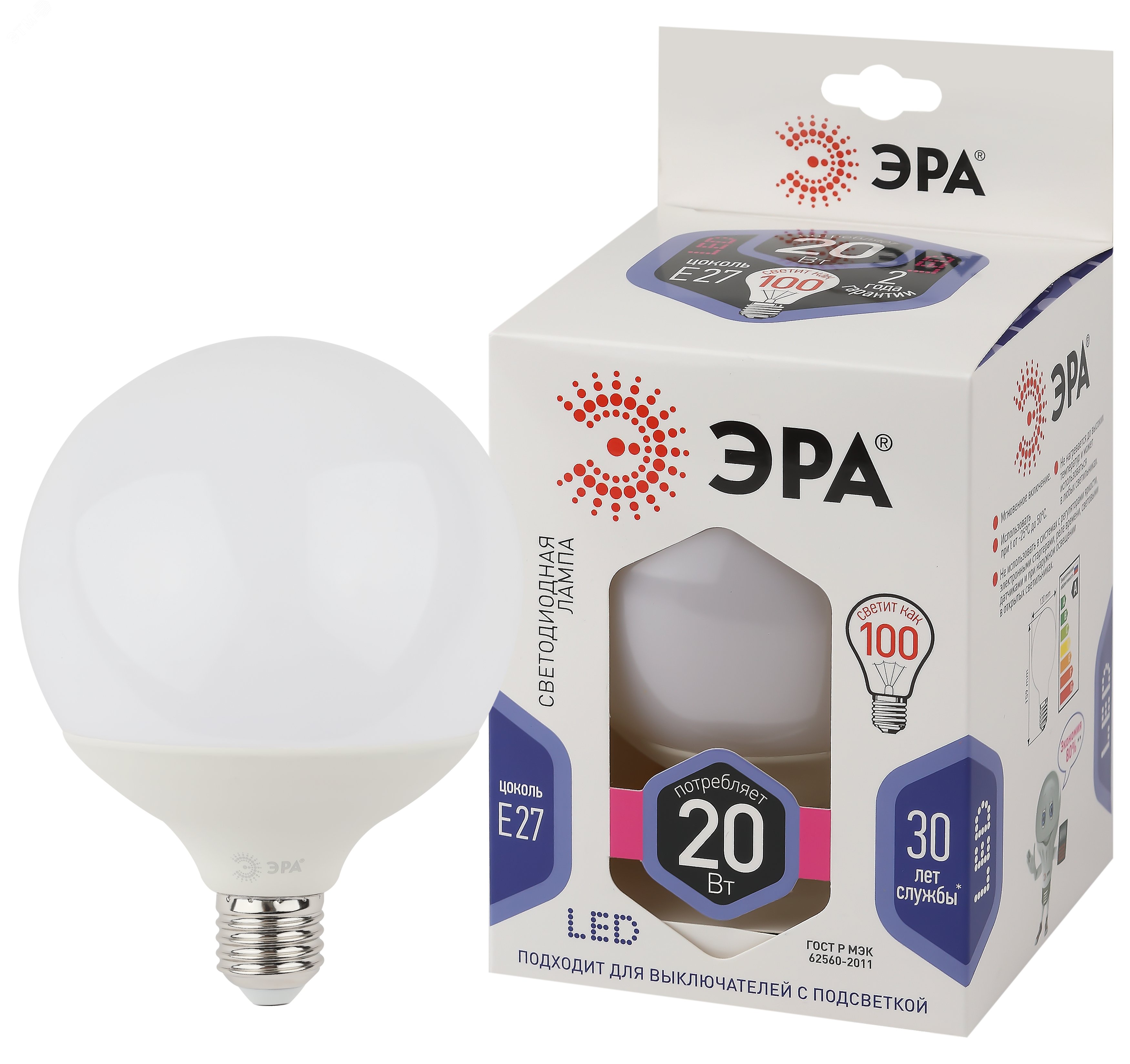 Фото товара Лампочка светодиодная STD LED G120-20W-6000K-E27 E27 / Е27 20Вт шар холодный дневной свет Б0049082