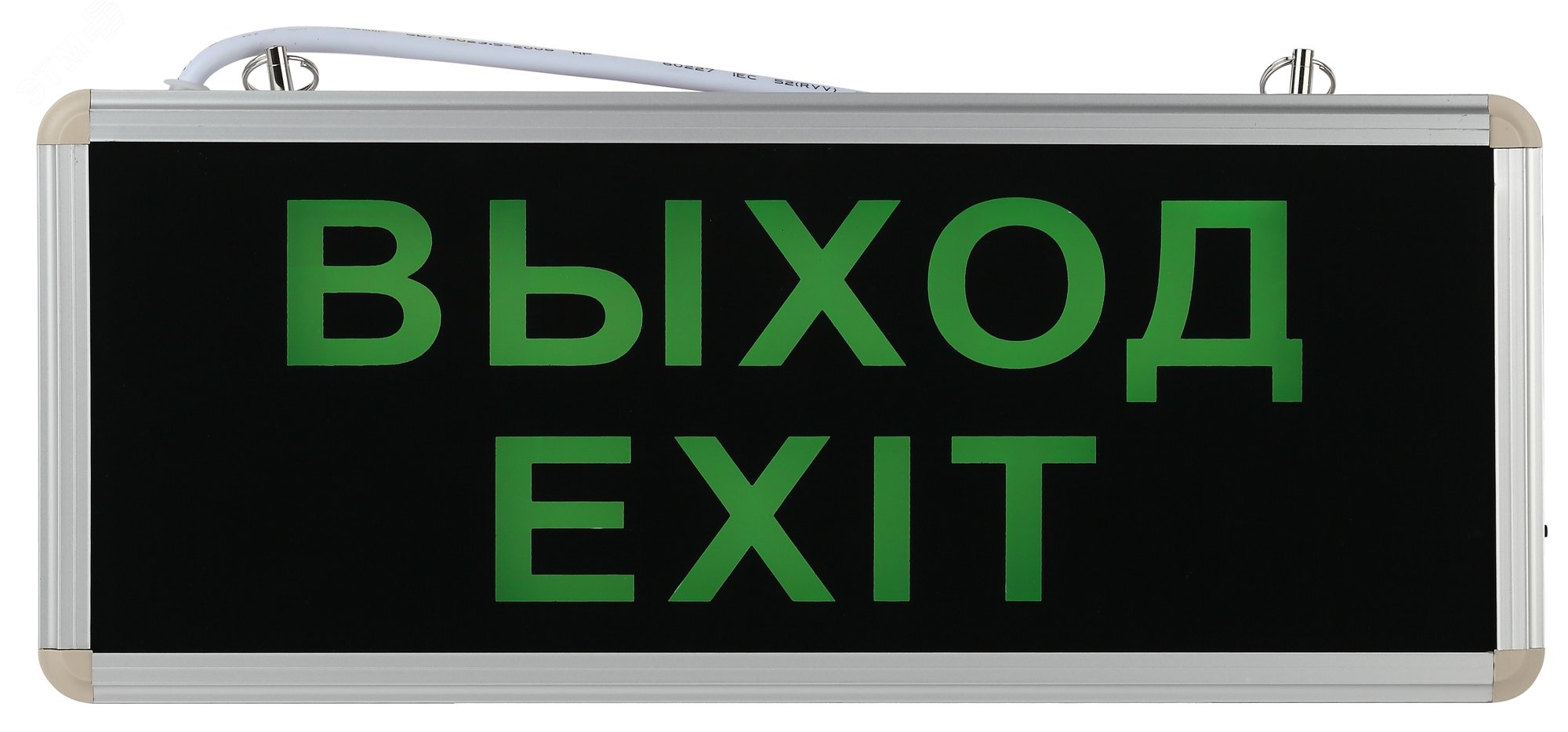 Светильник светодиодный SSA-101-1-20 3ч 3Вт ВЫХОД-EXIT универс. аварийный Б0044388
