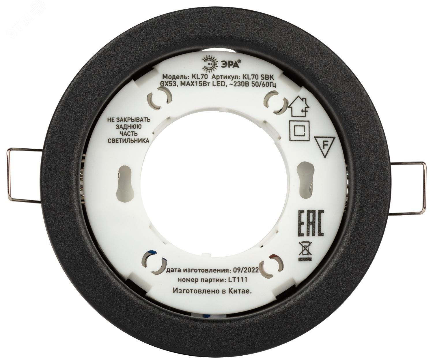 Светильник точечный KL70 SBK GX53 встраив. черн. матов. Б0057476