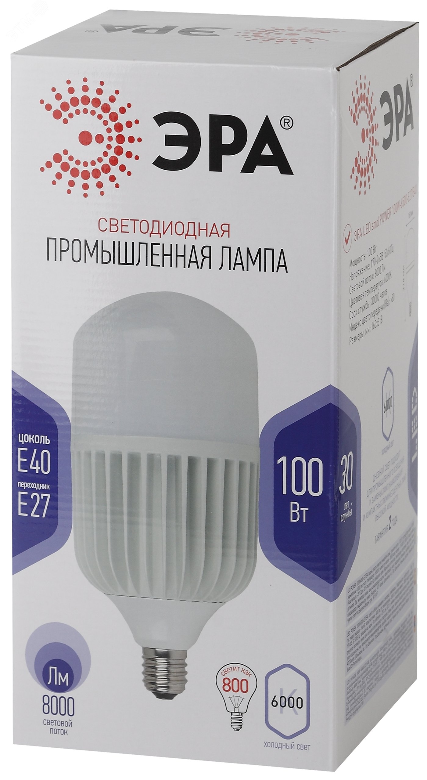 Лампа светодиодная высокомощная STD LED POWER T160-100W-6500-E27/E40 100Вт T160 колокол 6500К нейтр. бел. E27/E40 (переходник в компл.) 8000лм Б0032090
