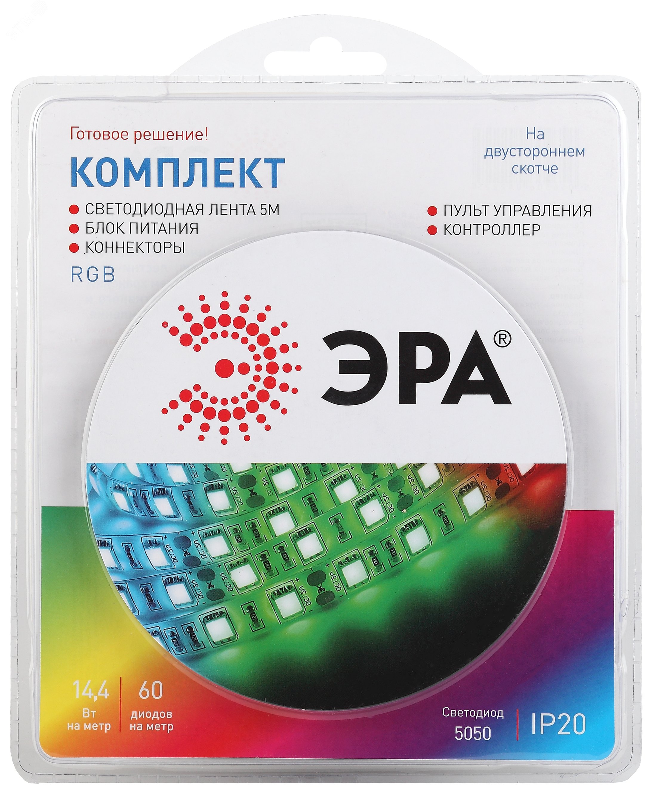 Фото товара ЭРА Комплект светодиодной ленты 5050kit-14,4-60-12-IP20-RGB-5m (50/300)(кр.1шт)