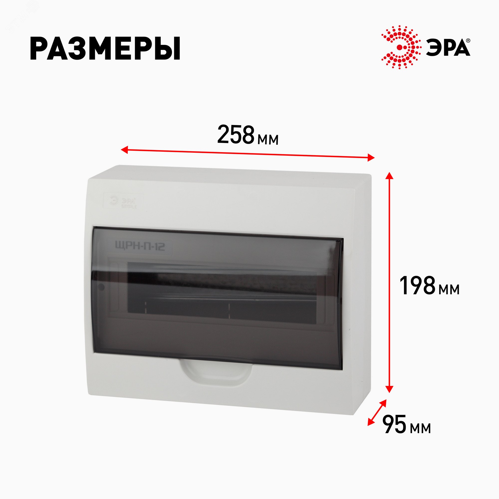 Бокс ЩРН-П-12 мод. навесной пластик IP41 SIMPLE NO-box_simple-plastic_12_surface Б0041525