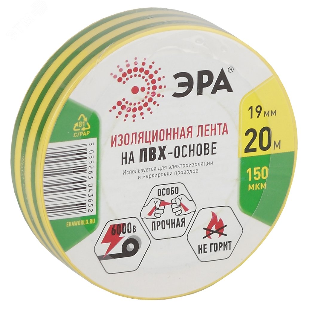 Изолента ПВХ 19ммх20м желто-зел. C0036545