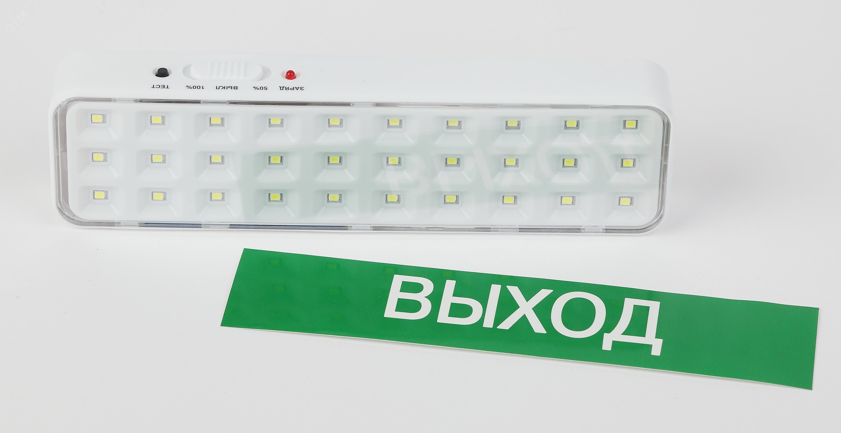 Светильник светодиодный DBA-102-0-20 30LED 5ч IP20 выход аварийный непостоянный Б0044395