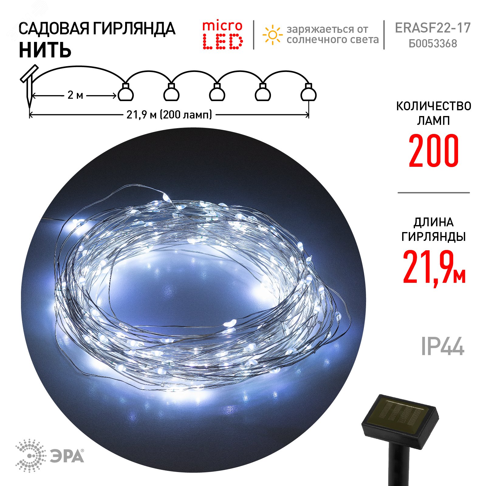 Бокс навесной КМПн 1/2 с прозр.крышкой (56/1120) Б0051470