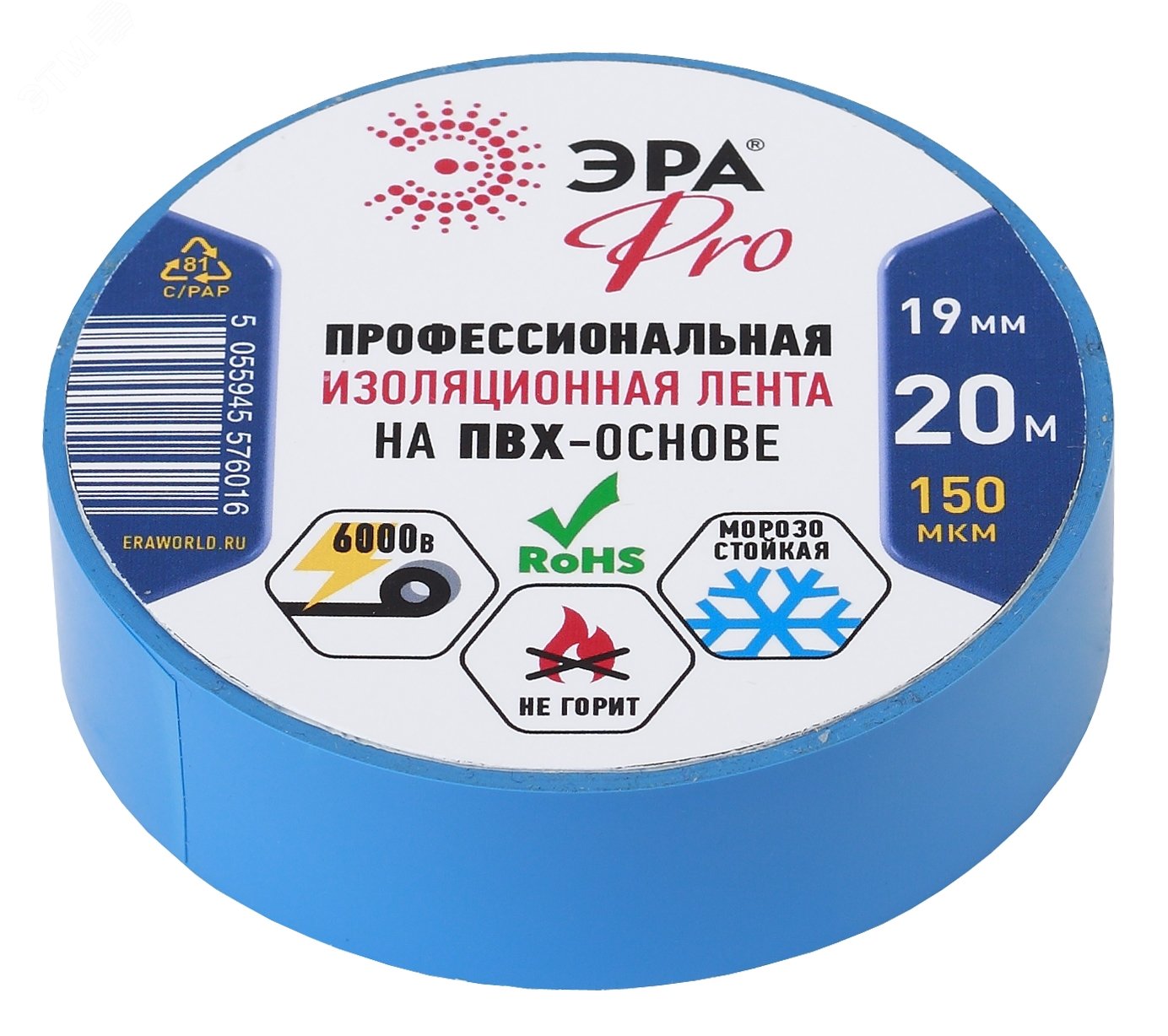 Изолента ПВХ 19ммх20м PRO150BLUE 150мкр проф. син. Б0027918