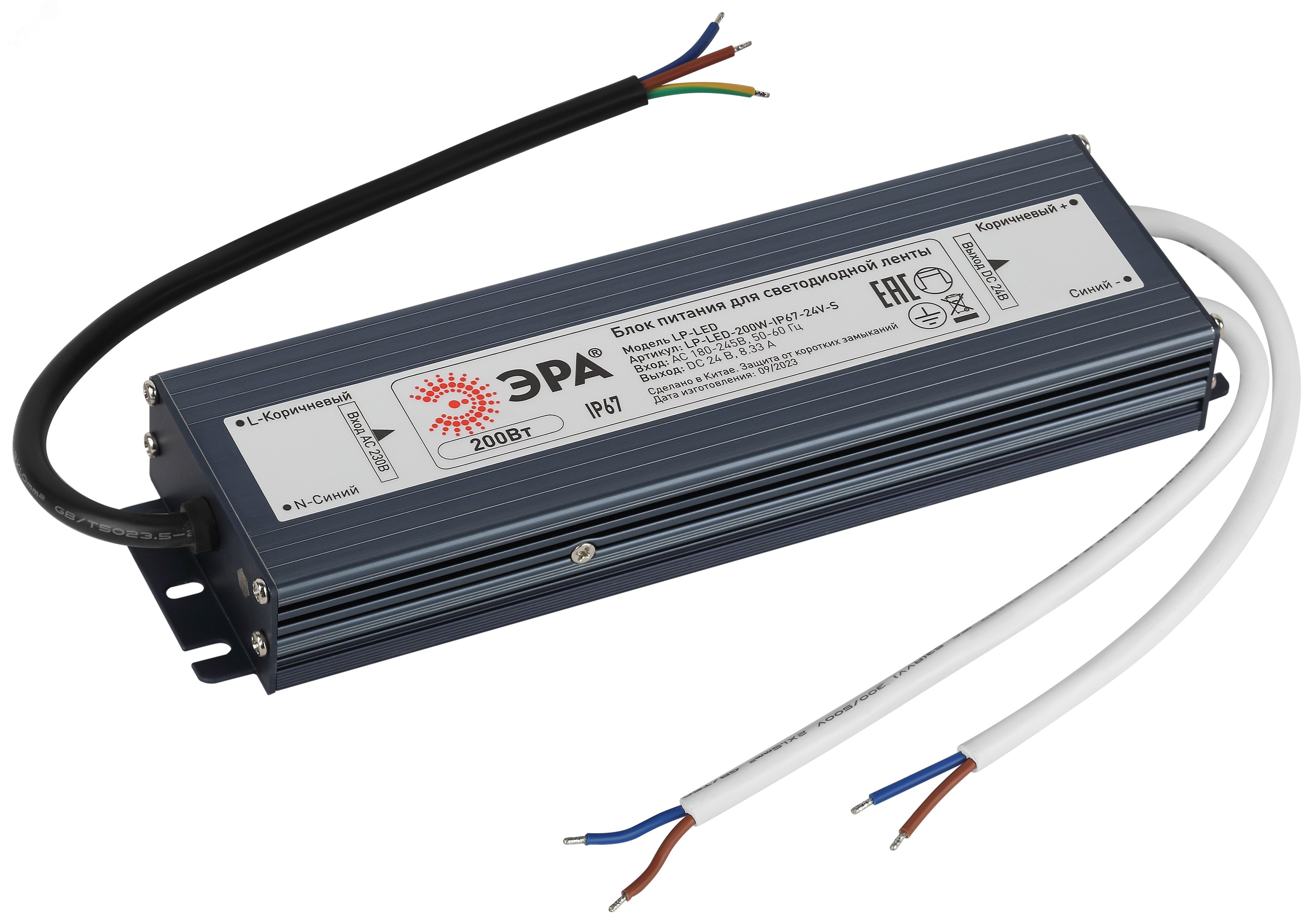 Фото товара Блок питания для светодиодной ленты LP-LED 200Вт IP67 24В Slim Эра Б0061147