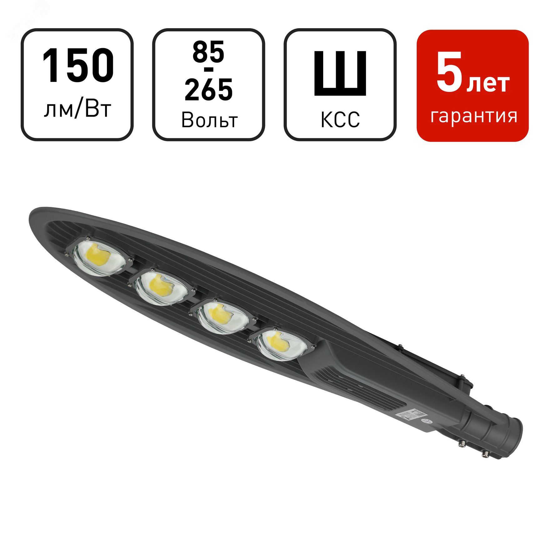 Светильник SPP-5-200-5K-W 200Вт 5000К 22000лм IP65 уличный КСС "Ш-аб" IC-COB 48-60мм Б0043670