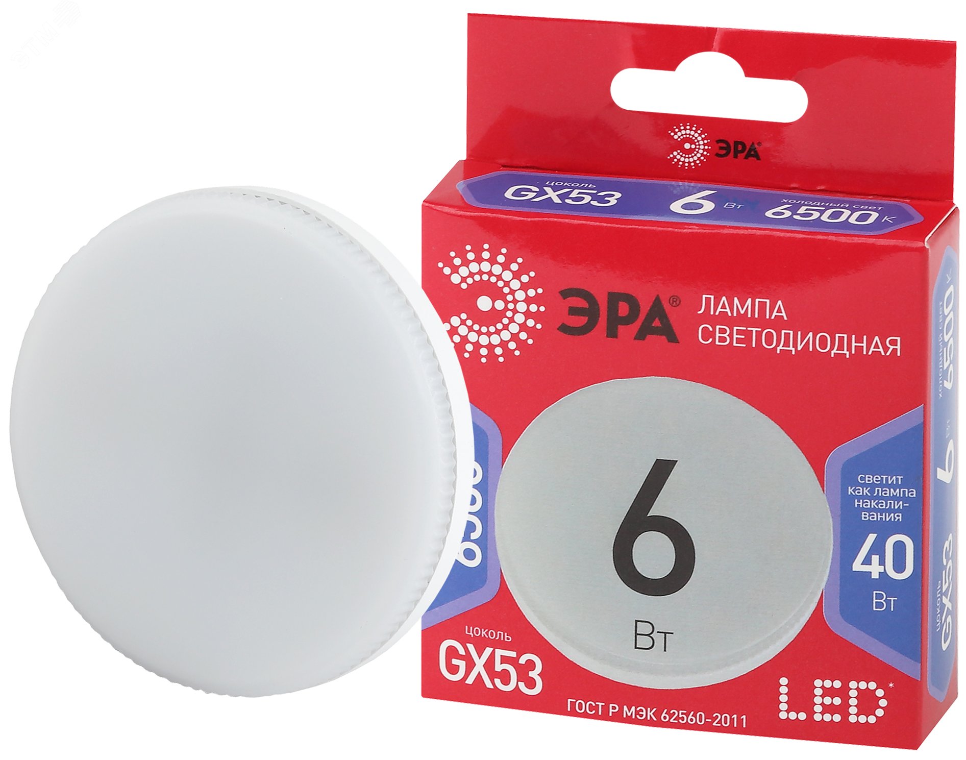 Фото товара Лампочка светодиодная RED LINE LED GX-6W-865-GX53 R GX53 6Вт таблетка холодный дневной свет Б0045331