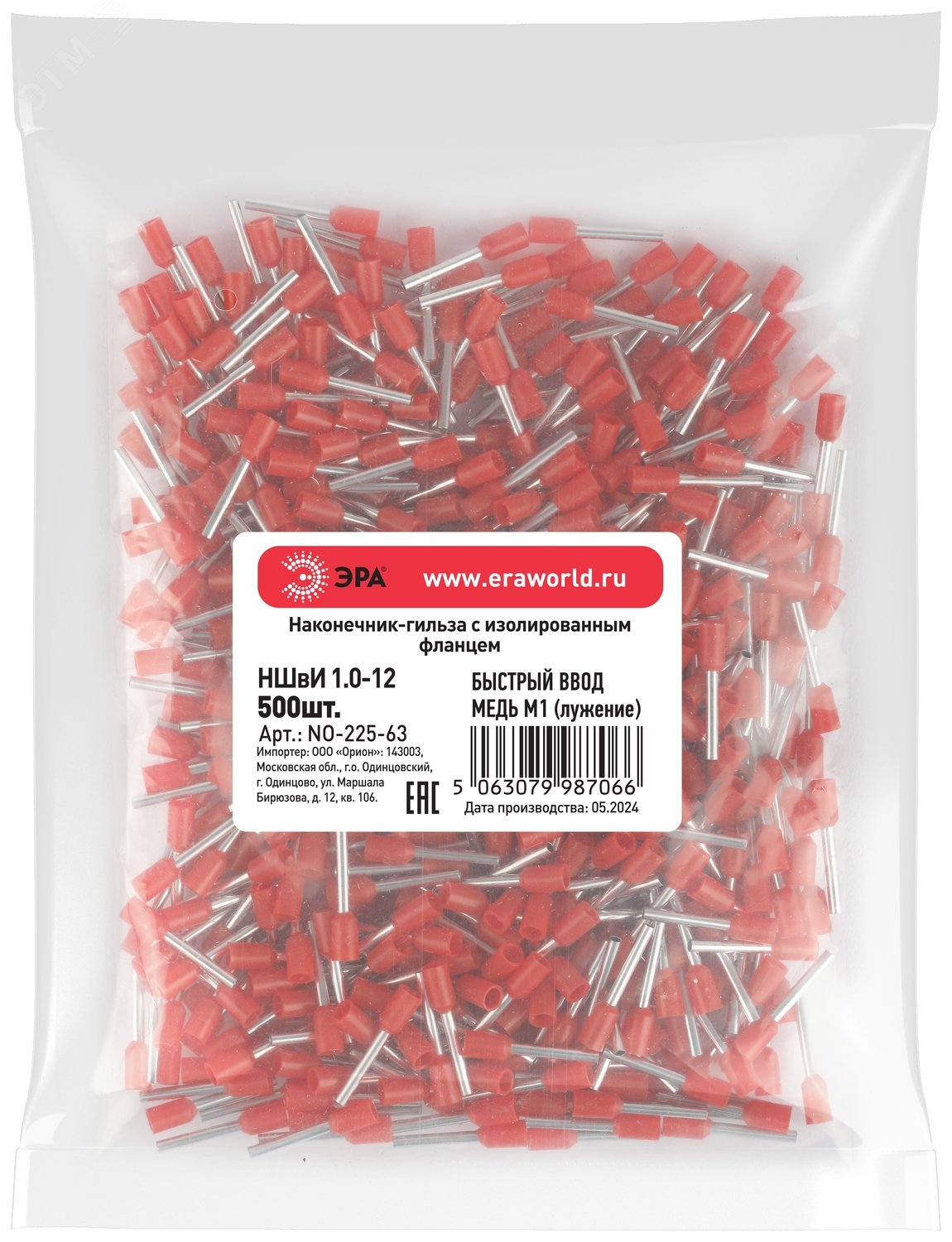 Наконечник-гильза с изолированным фланцем (упаковка 500 шт.) NO-225-63 НШвИ 1,0-12 Б0063419