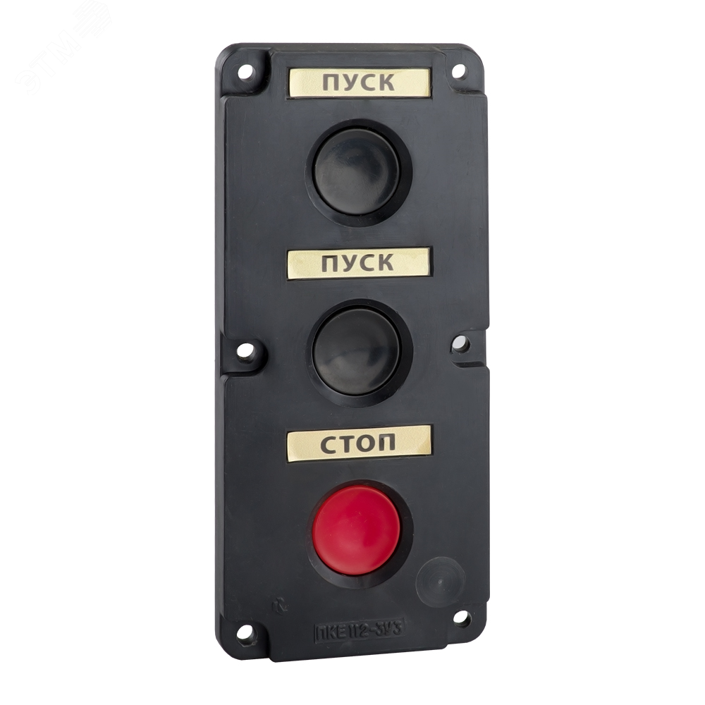 Пост кнопочный ПКЕ 122-3-У2-IP54- 150742