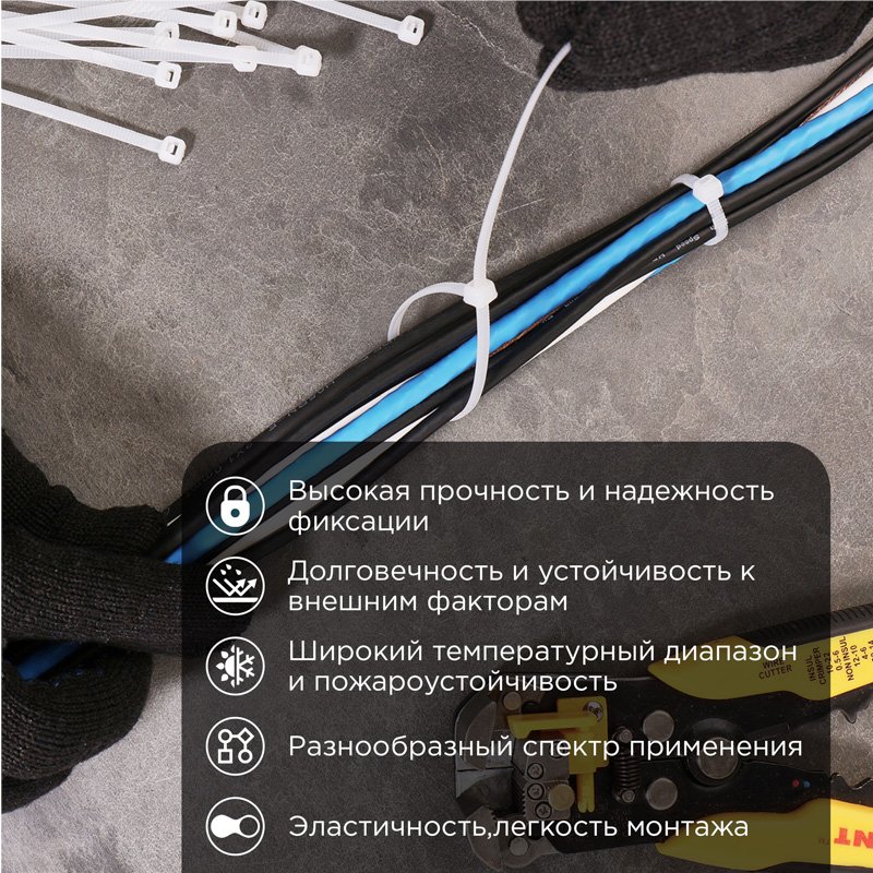 Хомут-стяжка кабельная нейлоновая PROconnect 150x2,5 мм, белая, упаковка 100 шт 57-0150