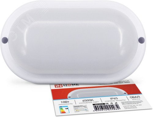 Фото товара Светильник светодиодный герметичный СПП 1065-ОВАЛ 10Вт 6500К 900лм IP65 160х880мм 4690612044934