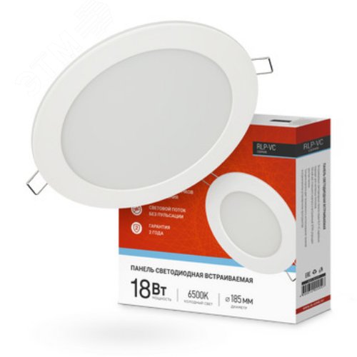Фото товара Светильник светодиодный RLP-VC 18Вт 6500К IP40 1440лм 230В 185мм кругл. встраив. панель бел. (аналог Downlight) 4690612024547