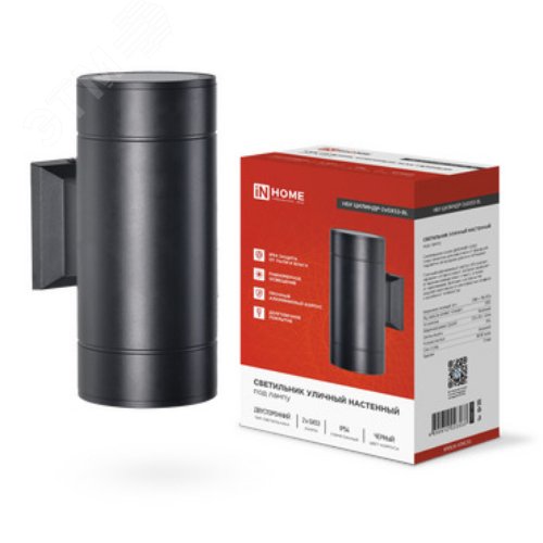 Фото товара Светильник НБУ ЦИЛИНДР-2xGX53-BL 16Вт IP65 230В уличный настенный двусторонний алюм. под лампу 2хGX53 черн. 4690612023533