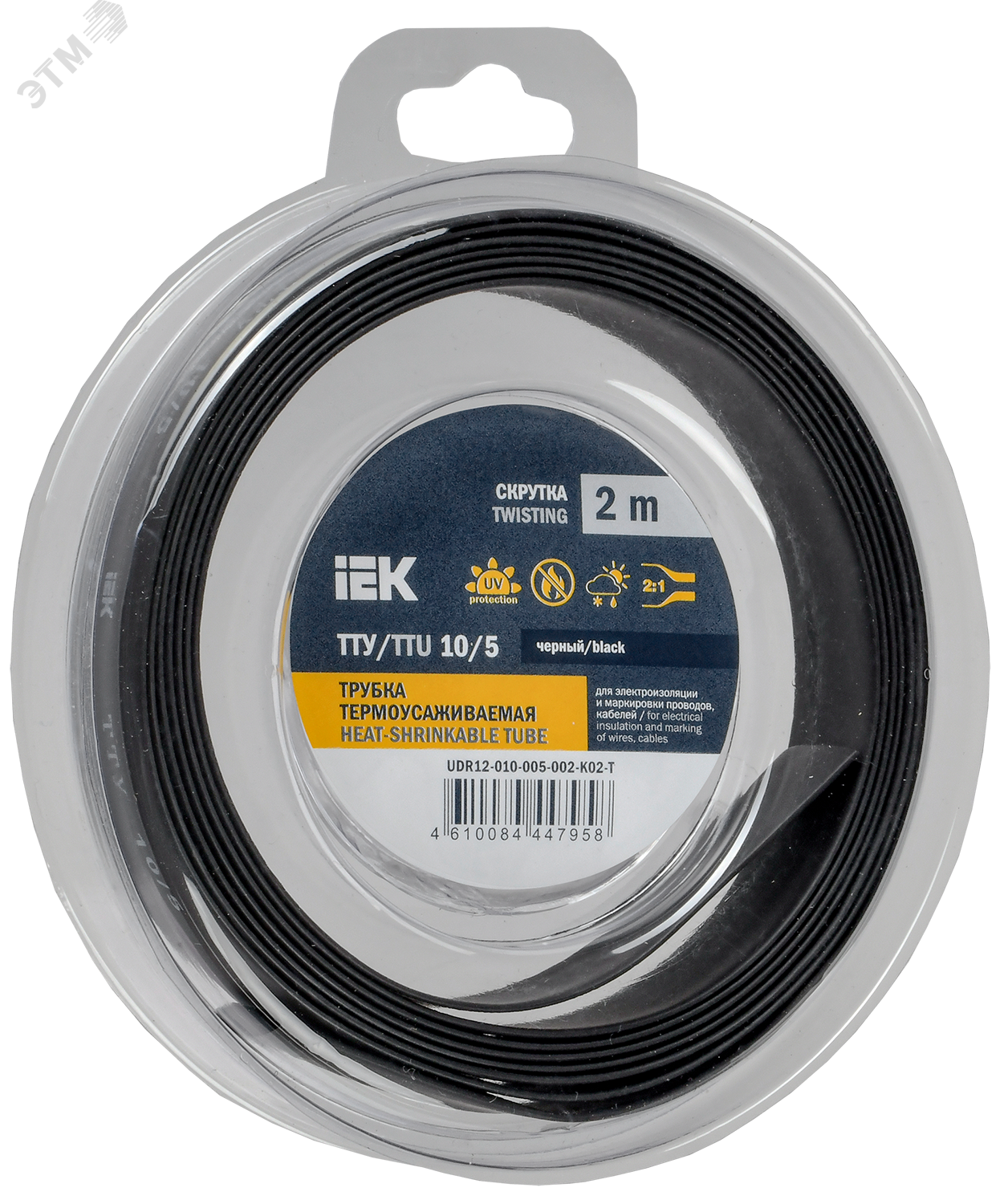 Трубка термоусадочная ТТУ нг-LS 10/5 черн. (уп.2м) UDR12-010-005-002-K02-T