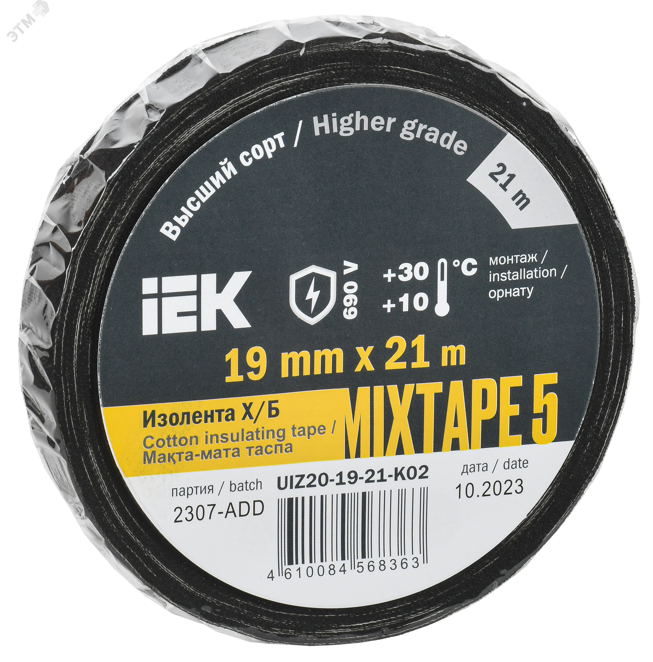 MIXTAPE 5 Изолента Х/Б 19мм 21м IEK UIZ20-19-21-K02