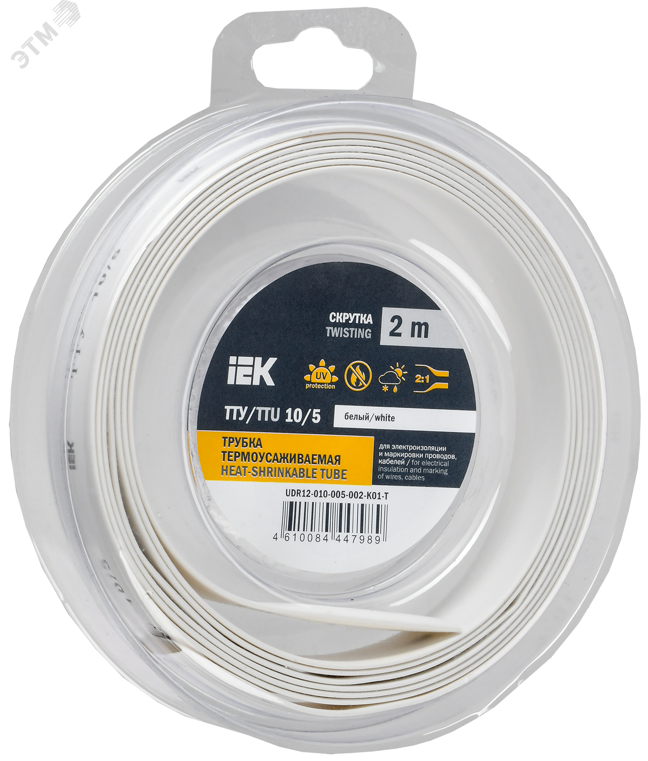 Трубка термоусадочная ТТУ нг-LS 10/5 бел. (уп.2м) UDR12-010-005-002-K01-T