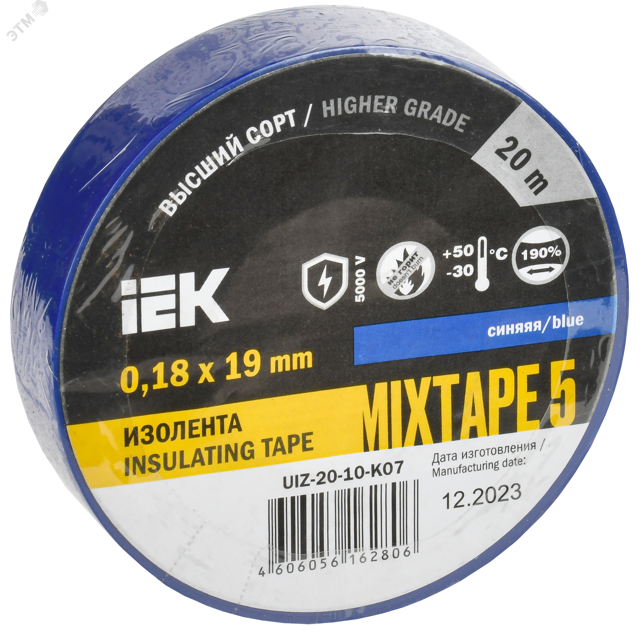 Изолента ПВХ 0.18х19мм син. (рул.20м) UIZ-20-10-K07