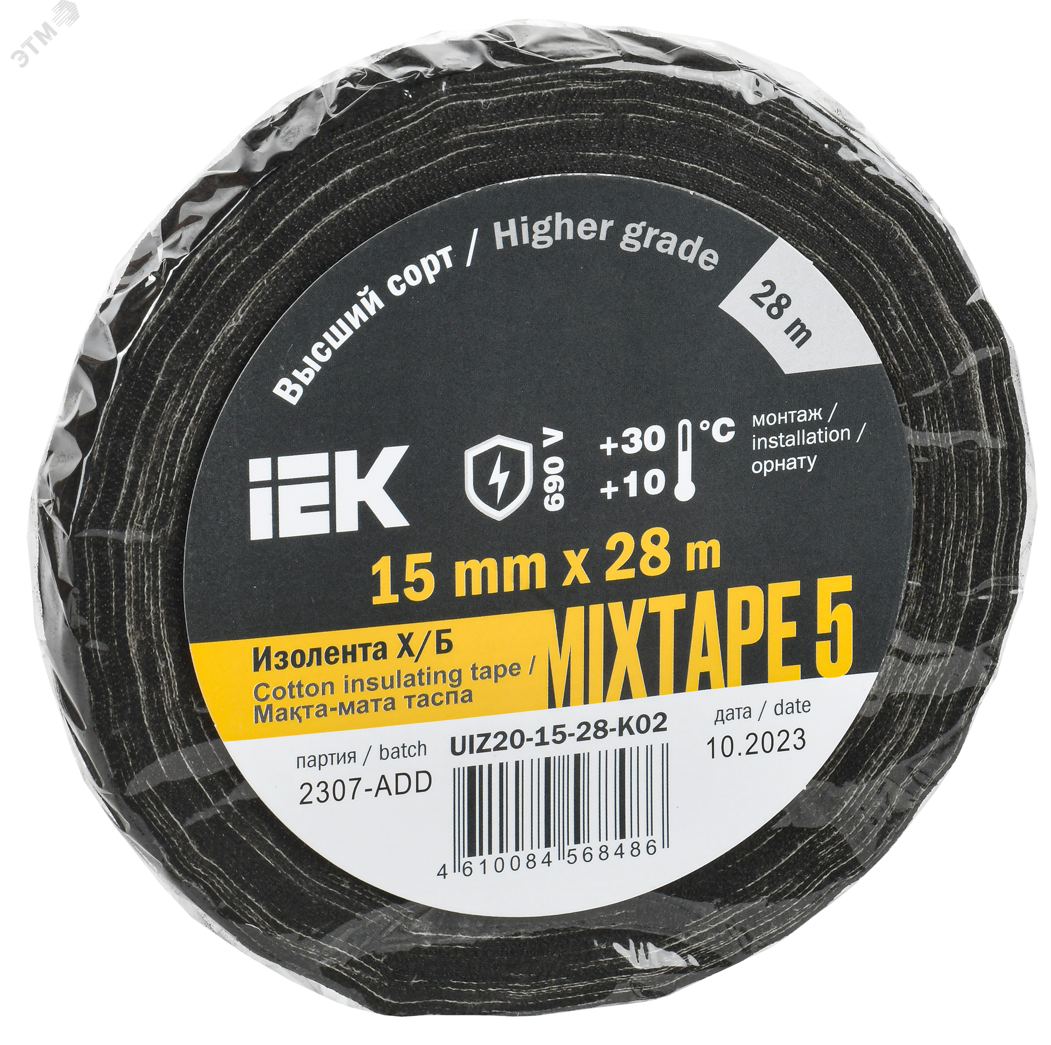 MIXTAPE 5 Изолента Х/Б 15мм 28м IEK UIZ20-15-28-K02