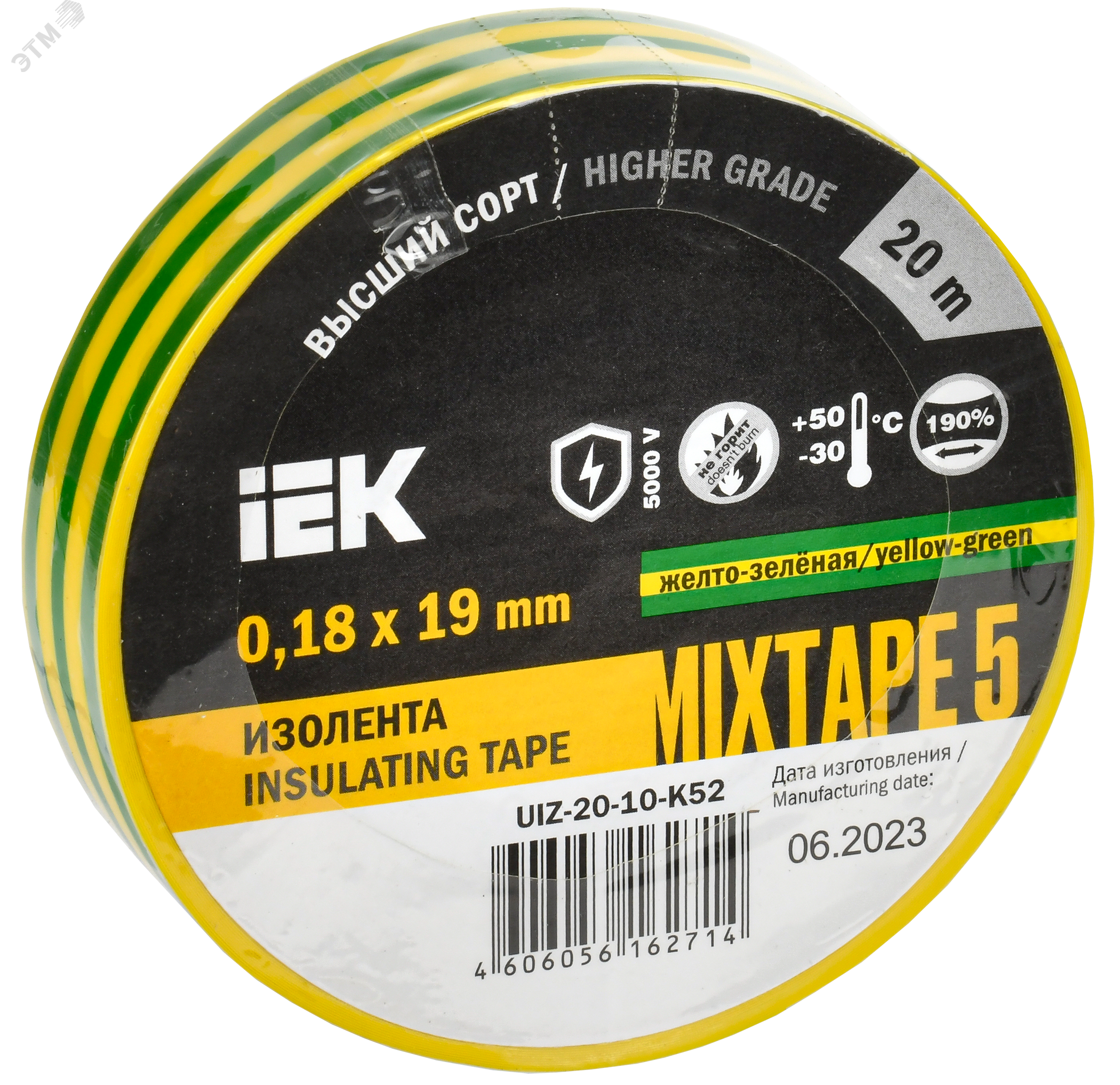 Изолента ПВХ 0.18х19мм желт./зел. (рул.20м) UIZ-20-10-K52