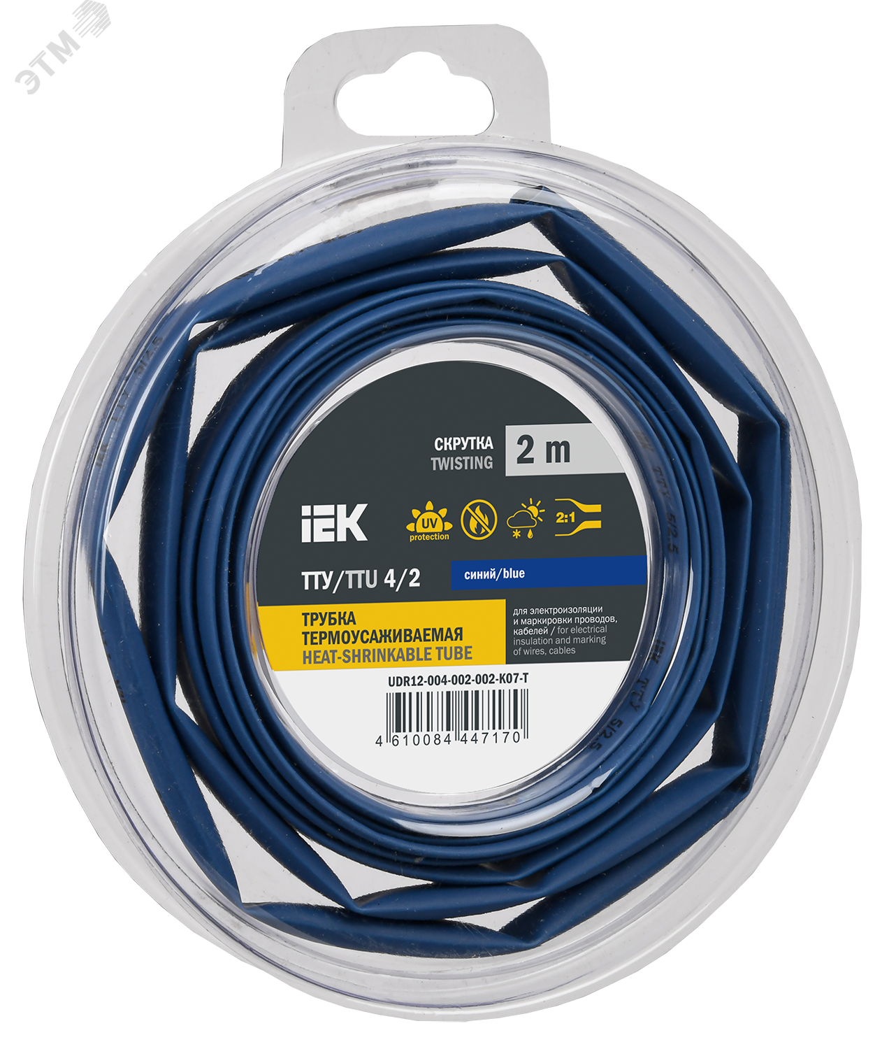 Трубка термоусадочная ТТУ нг-LS 4/2 син. (уп.2м) UDR12-004-002-002-K07-T