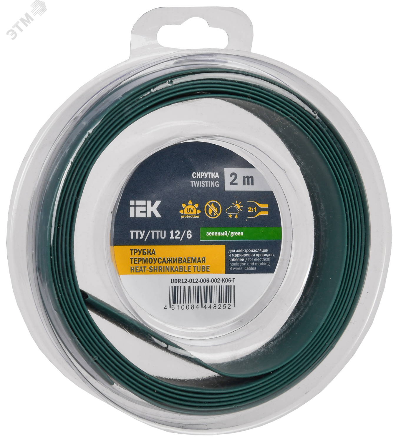 Трубка термоусадочная ТТУ нг-LS 12/6 зел. (уп.2м) UDR12-012-006-002-K06-T