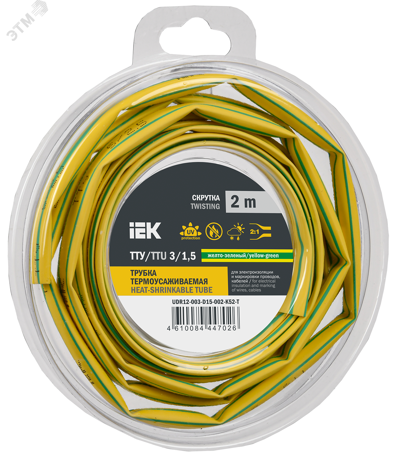 Трубка термоусадочная ТТУ нг-LS 3/1.5 желт./зел. (уп.2м) UDR12-003-D15-002-K52-T