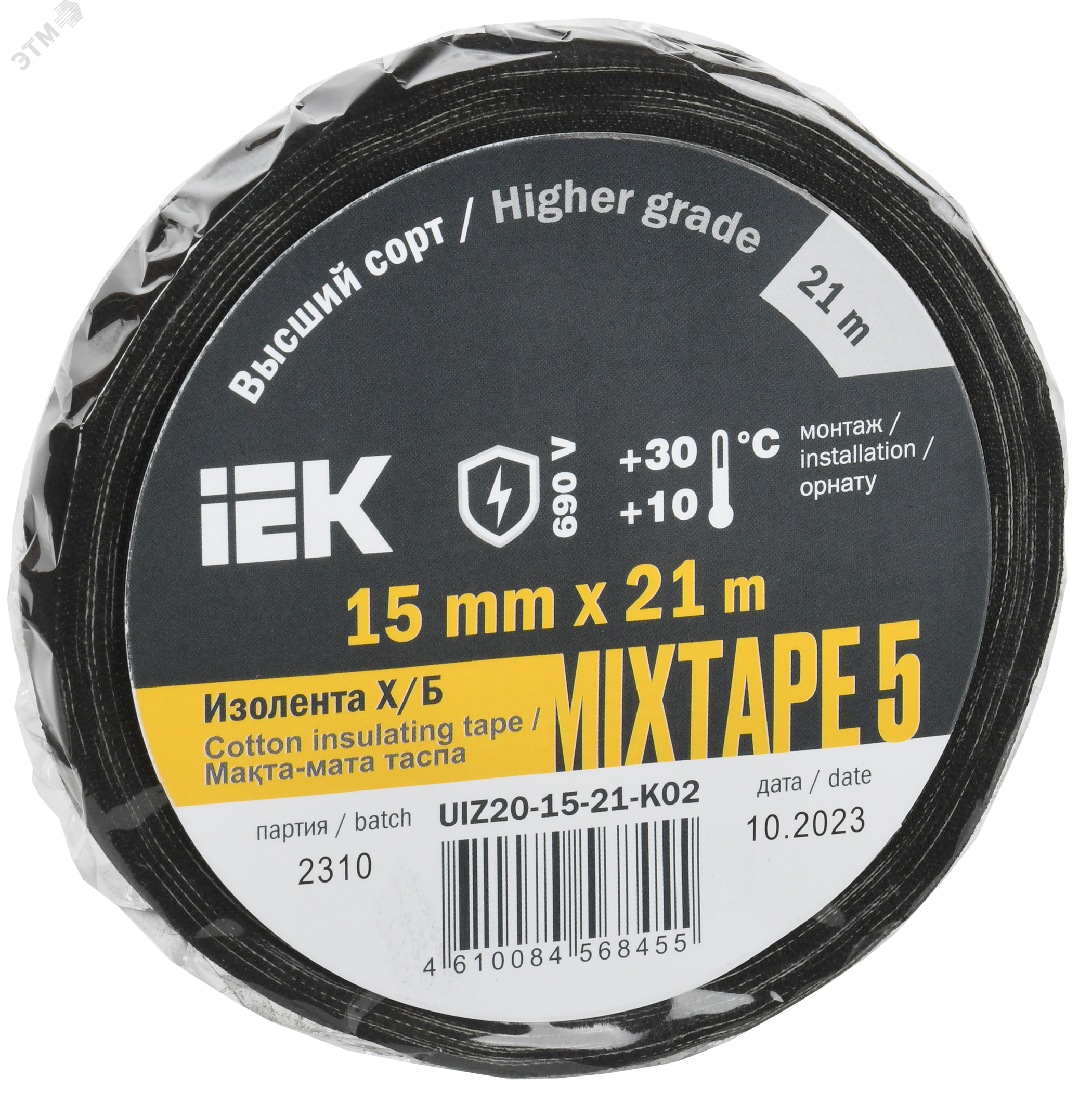 MIXTAPE 5 Изолента Х/Б 15мм 21м IEK UIZ20-15-21-K02