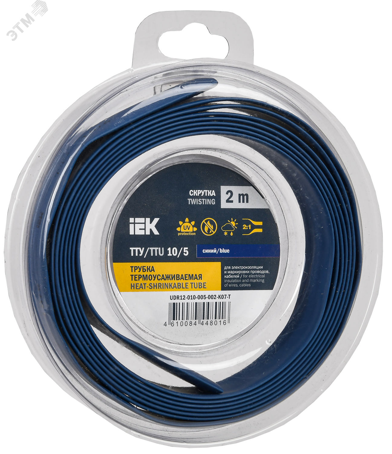 Трубка термоусадочная ТТУ нг-LS 10/5 син. (уп.2м) UDR12-010-005-002-K07-T