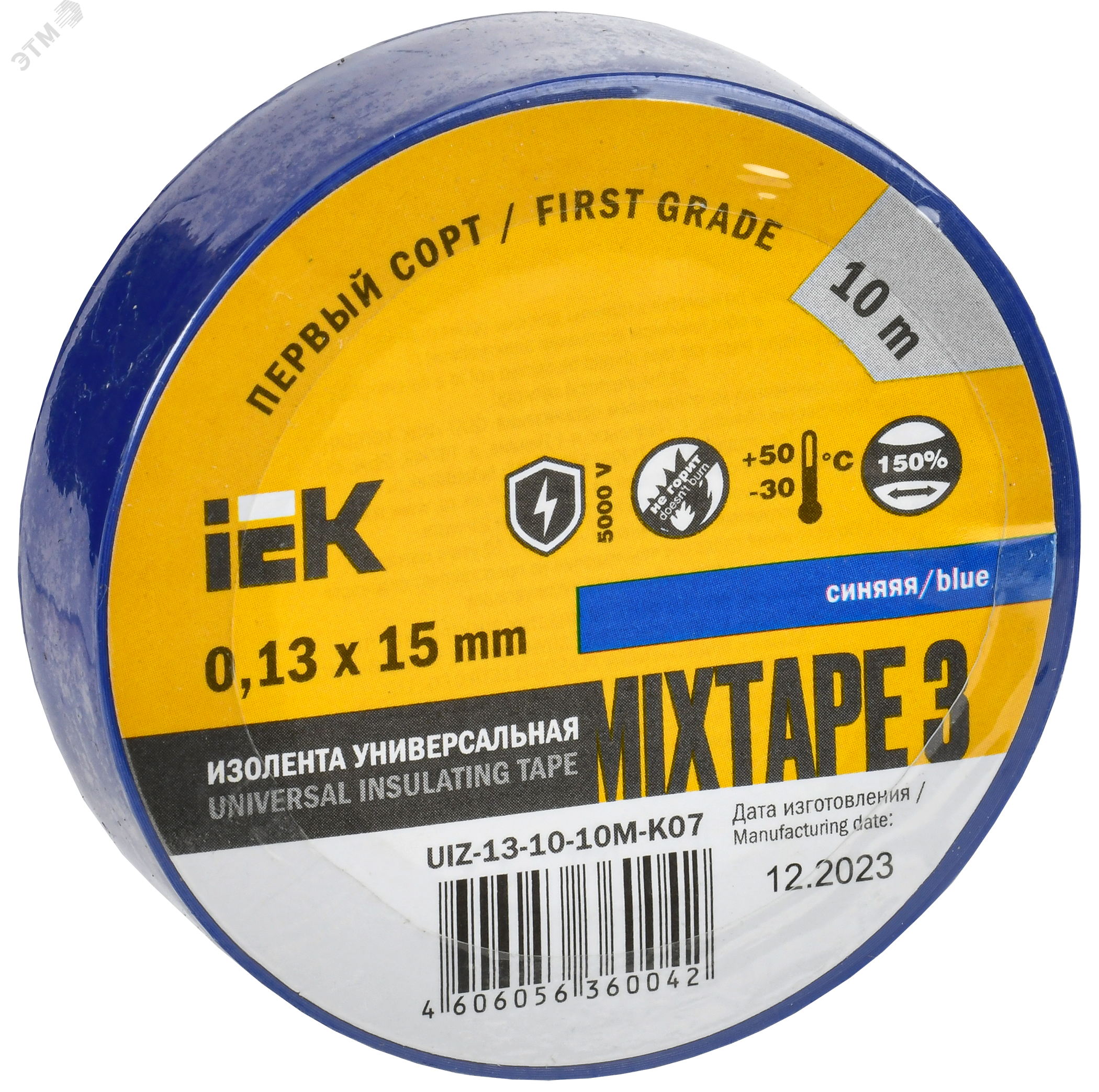 Изолента ПВХ 0.13х15мм (рул.10м) син. UIZ-13-10-10M-K07