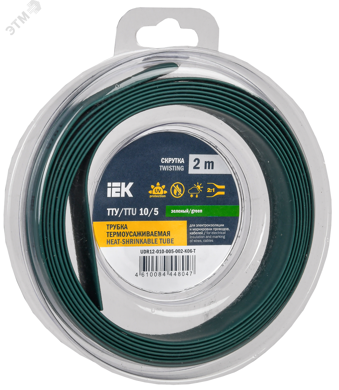 Трубка термоусадочная ТТУ нг-LS 10/5 зел. (уп.2м) UDR12-010-005-002-K06-T