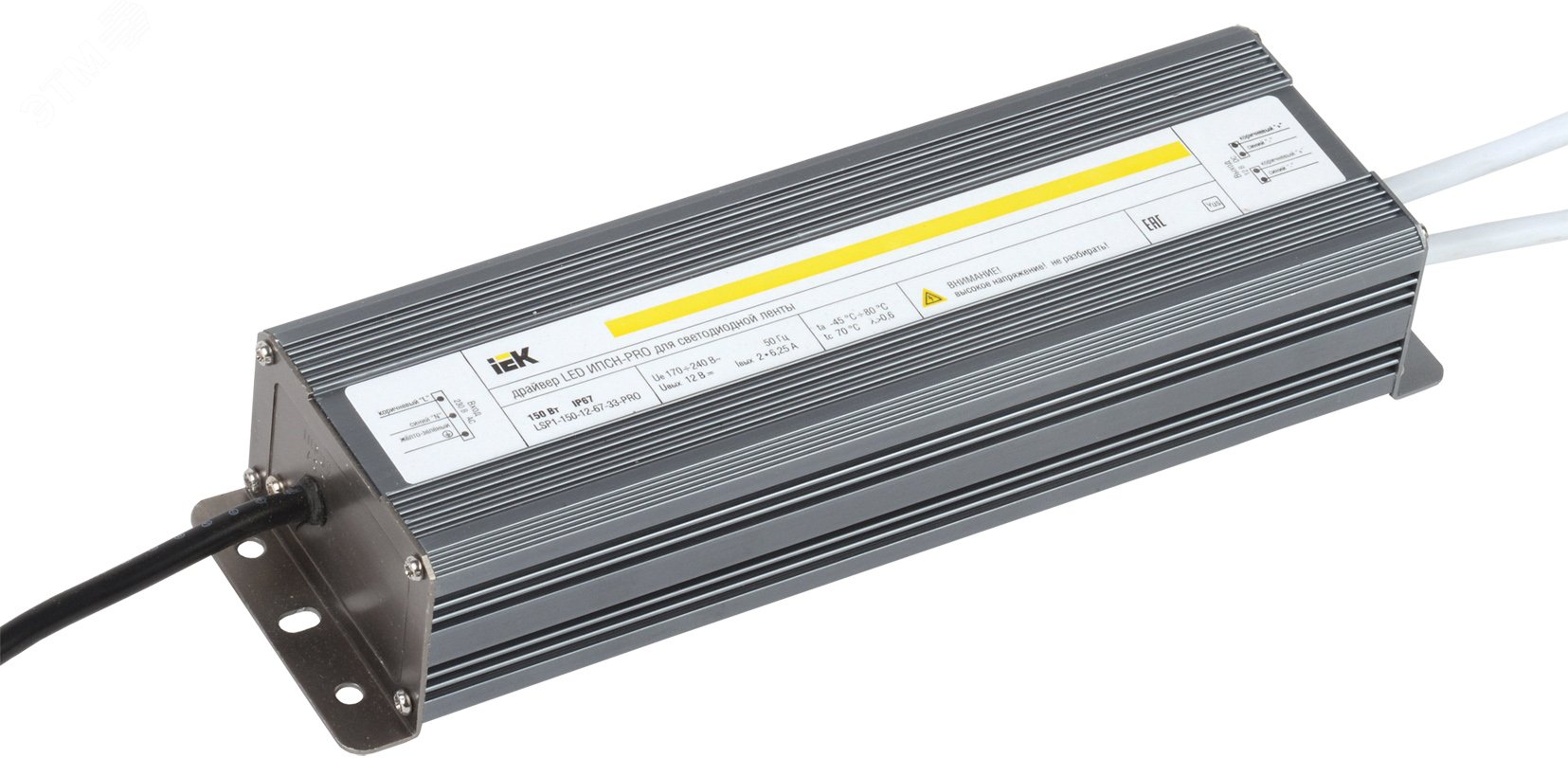 Фото товара Драйвер LED ИПСН-PRO 150Вт 12 В блок- шнуры IP67 LSP1-150-12-67-33-PRO