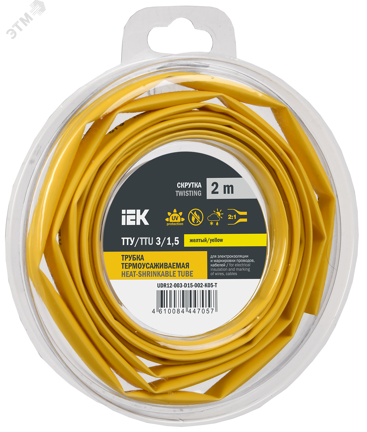 Трубка термоусадочная ТТУ нг-LS 3/1.5 желт. (уп.2м) UDR12-003-D15-002-K05-T