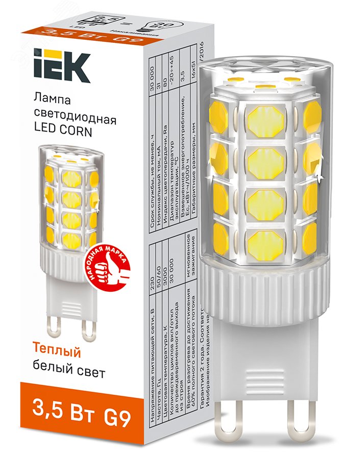 Фото товара Лампа LED CORN капсула 3,5Вт 230В 3000К керамика G9 LLE-CORN-4-230-30-G9