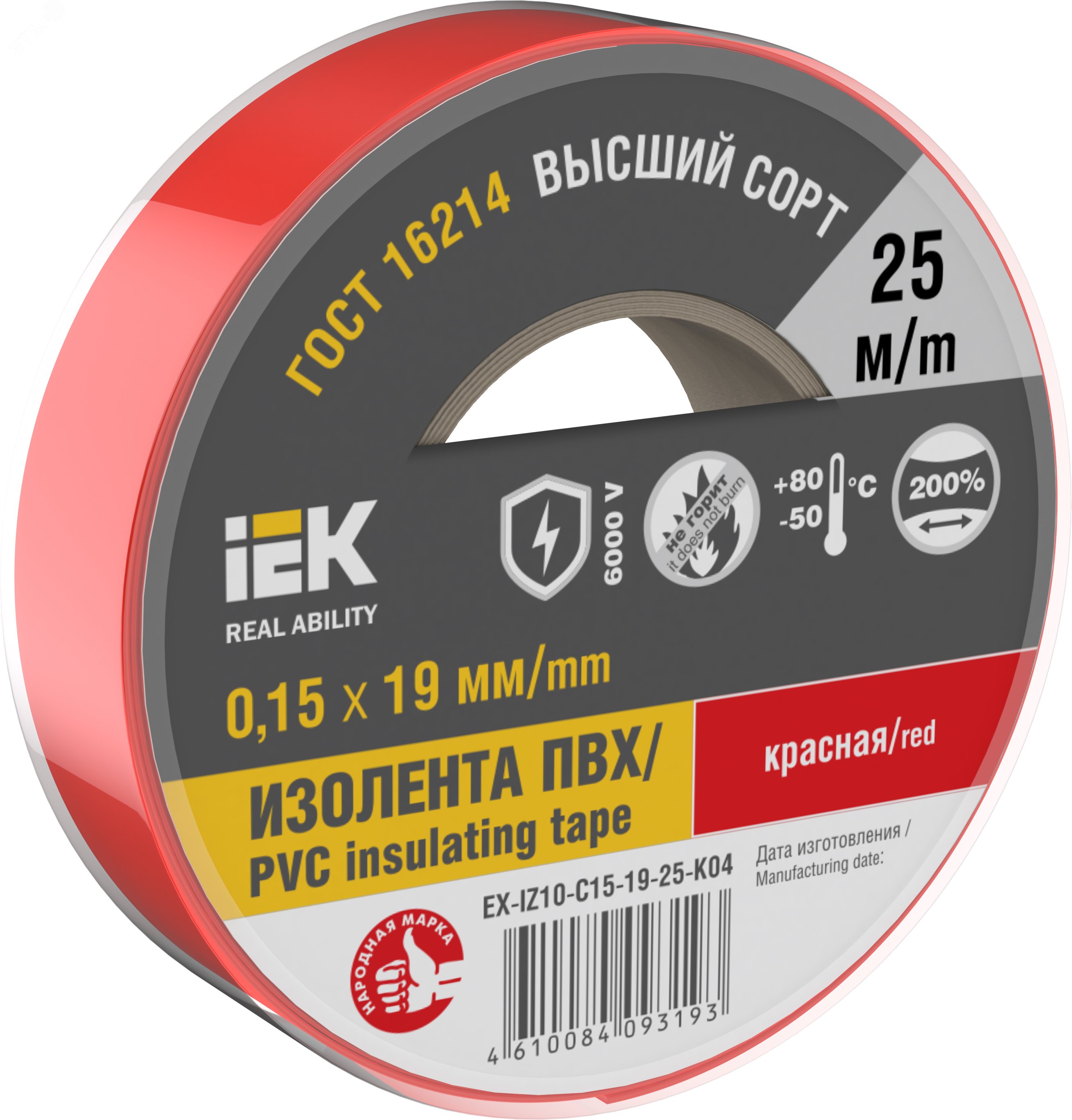Изолента 0.15х19мм (рул.25м) красн. EX-IZ10-C15-19-25-K04